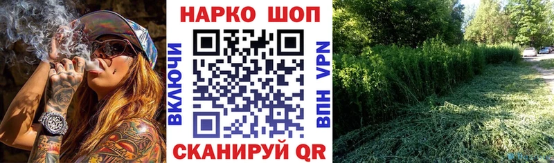 Сколько стоит Заринск ГАШИШ Конопля Кокаин Меф