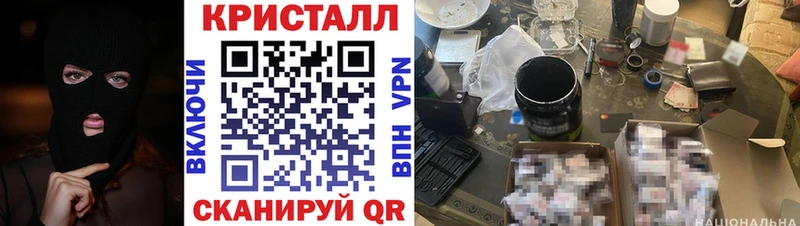 АМФЕТАМИН Premium  как найти наркотики  Заринск 