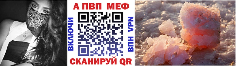 как найти закладки  Заринск  Alpha-PVP Соль 