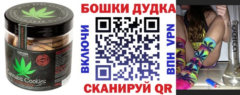 Еда ТГК конопля  Заринск 