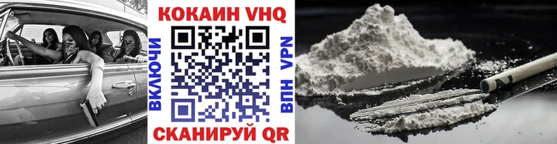 КОКАИН 98% Заринск