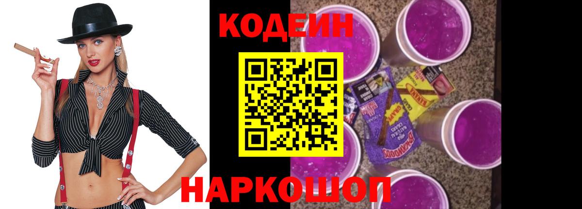 Заринск  ГАШИШ  Вход с VPN  Кокаин  NBOMe  МЕФ   Конопля 