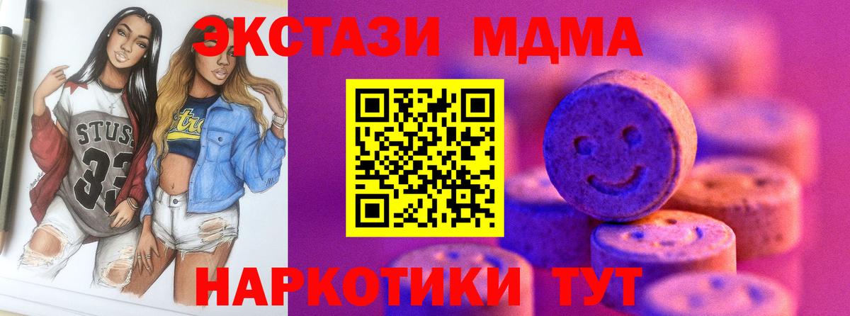 Заринск  Экстази mix  Экстази Philipp Plein  Ecstasy  Вход с VPN 