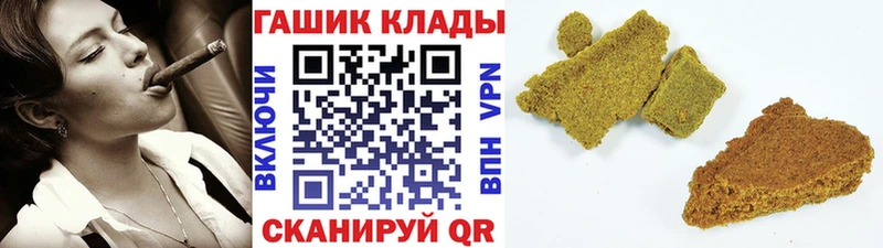 Гашиш Premium  Заринск 