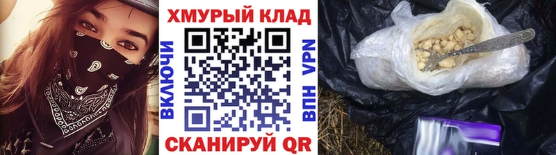 Героин хмурый  где купить наркотик  Заринск 