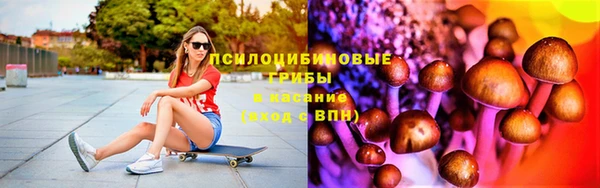 альфа пвп Сосновка