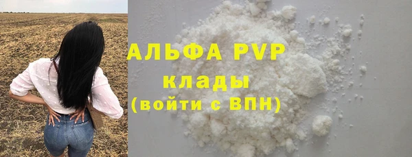 ешки Абинск