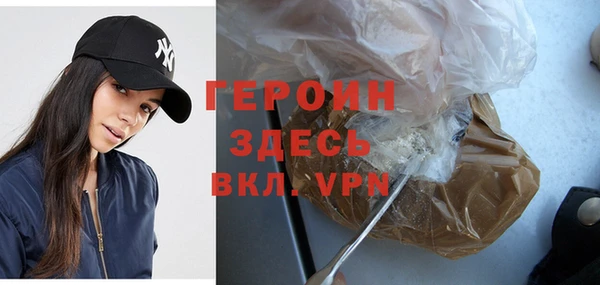 гашик Гусиноозёрск