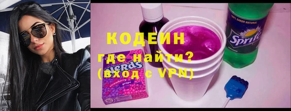 а пвп мука Абаза