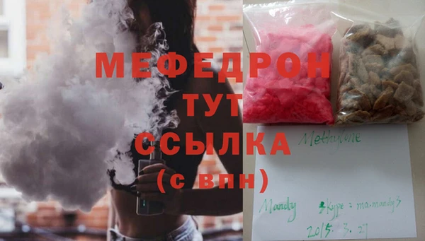 амфетамин Гусев