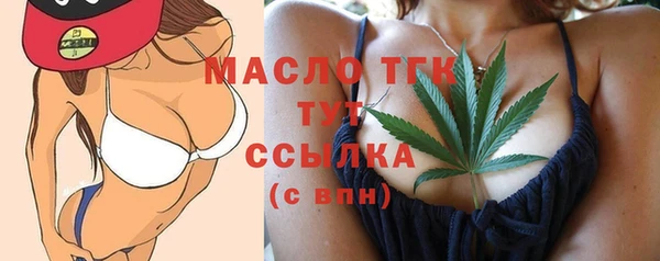 альфа пвп Сосновка