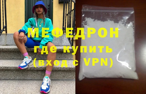 ALPHA-PVP Гусь-Хрустальный