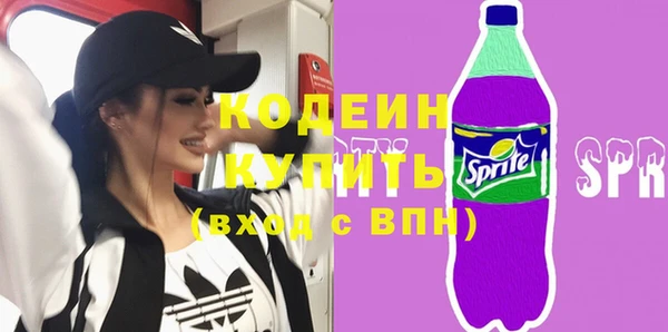 а пвп мука Абаза