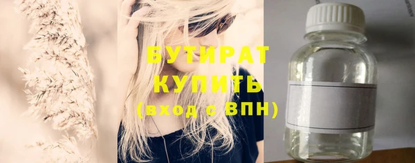 mix Сосновоборск