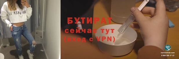 а пвп мука Абаза