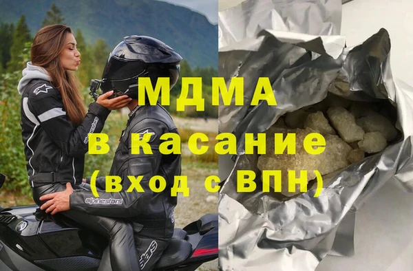 гашик Абдулино