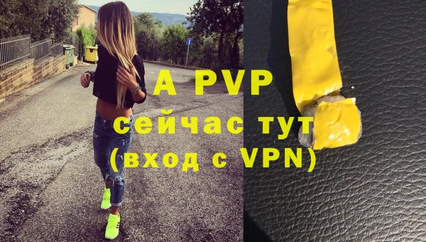 гашик Абдулино
