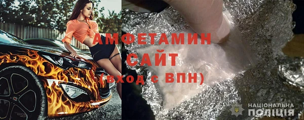 гашик Абдулино