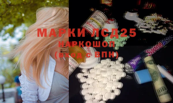mdma Братск