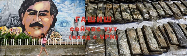 mix Сосновоборск