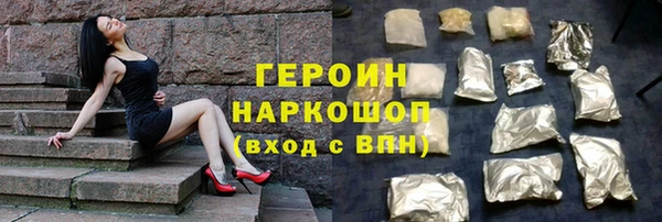 альфа пвп Сосновка