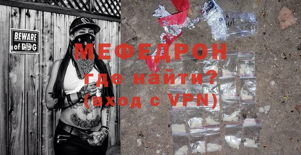 а пвп мука Абаза