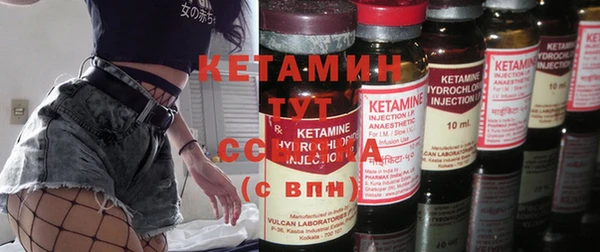 каннабис Орск