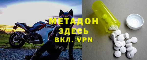 альфа пвп Сосновка