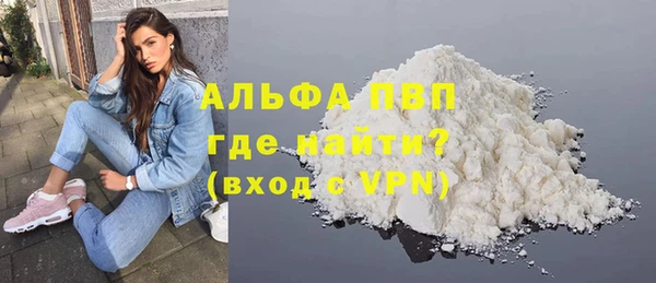 наркотики Великий Новгород