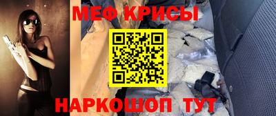 spice Моздок