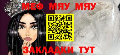 spice Моздок