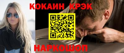 spice Моздок
