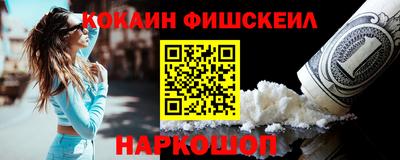 spice Моздок