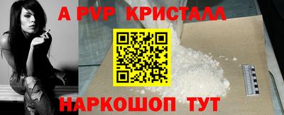 spice Моздок