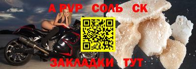 винт Железноводск