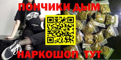 каннабис Можга