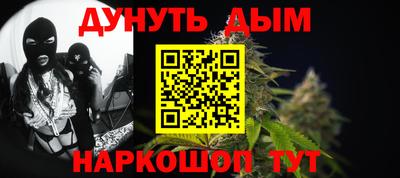 spice Моздок