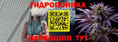 каннабис Можга