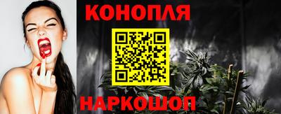 каннабис Можга