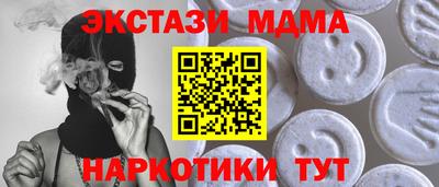 spice Моздок
