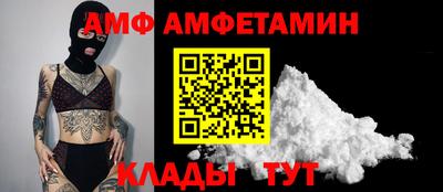 spice Моздок