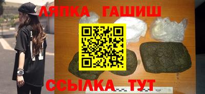 каннабис Можга