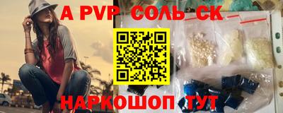 каннабис Можга