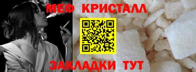 spice Моздок