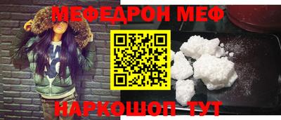 spice Моздок