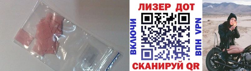 Лсд 25 экстази ecstasy мега зеркало Заринск