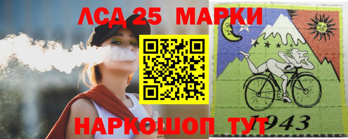 LSD-25 экстази кислота  Лсд 25 экстази ecstasy  Заринск  Вход с VPN 