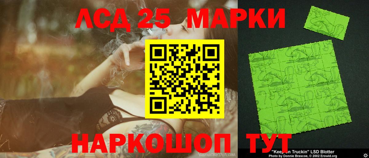 Лсд 25 экстази кислота Заринск