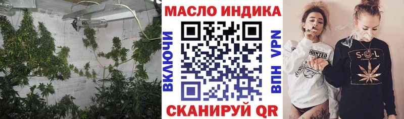 ТГК концентрат  маркетплейс Telegram  Заринск 