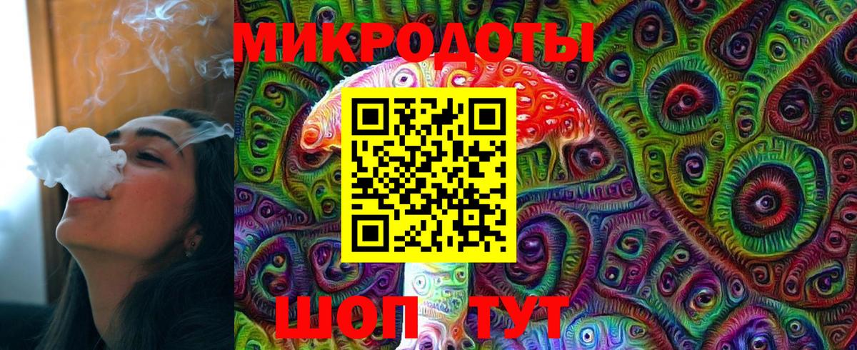 Псилоцибиновые грибы Magic Shrooms Заринск